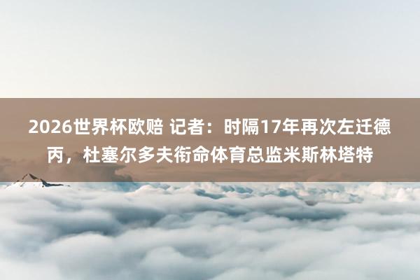 Post Image