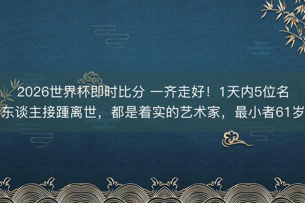 Post Image