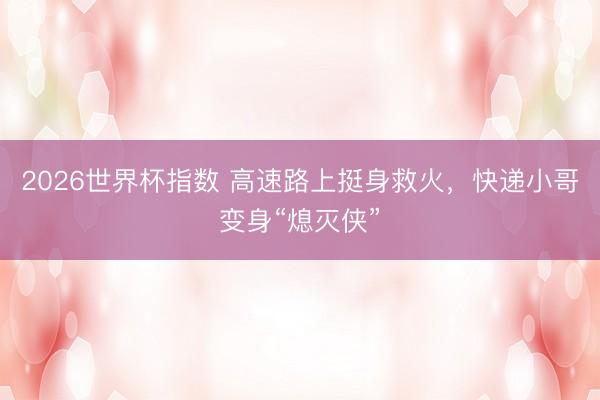Post Image